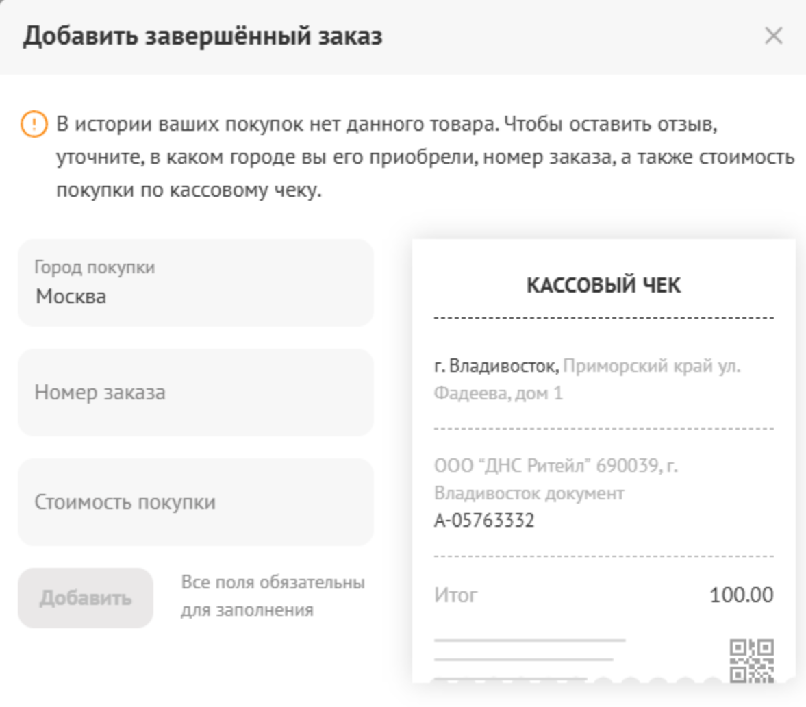 77544433.png