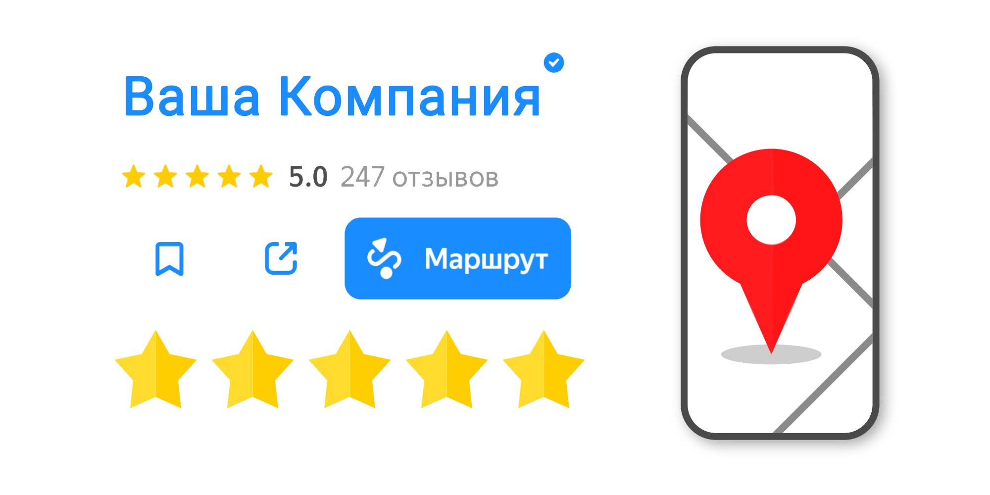 отзывы за деньги Яндекс карты